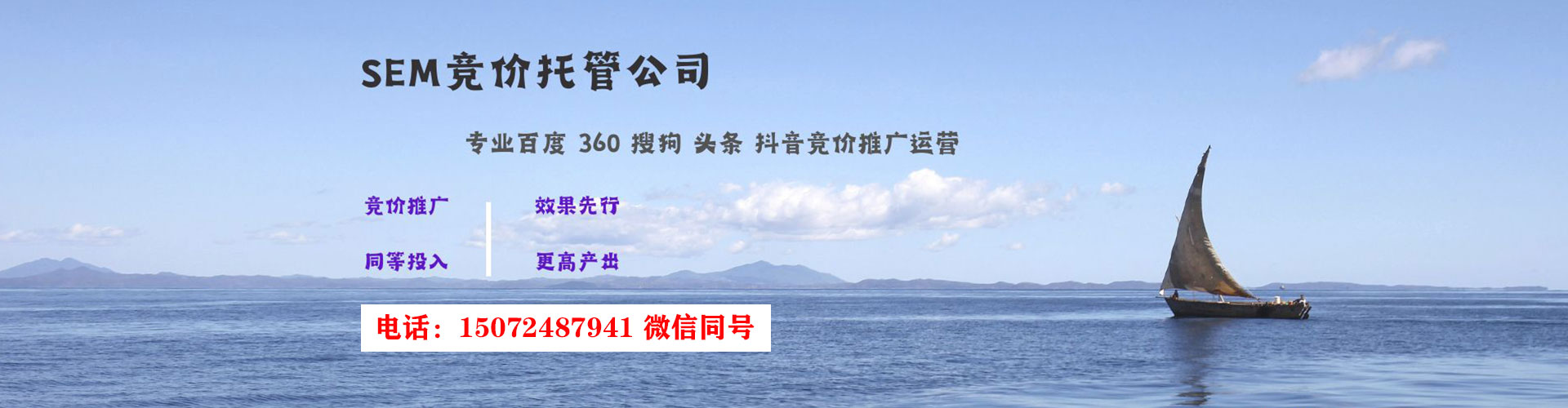 新林信息流开户