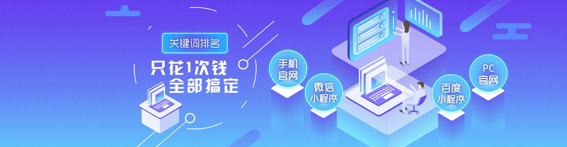 新林sem怎么做