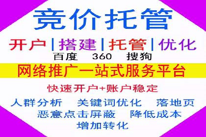知乎信息流广告投放策略分析